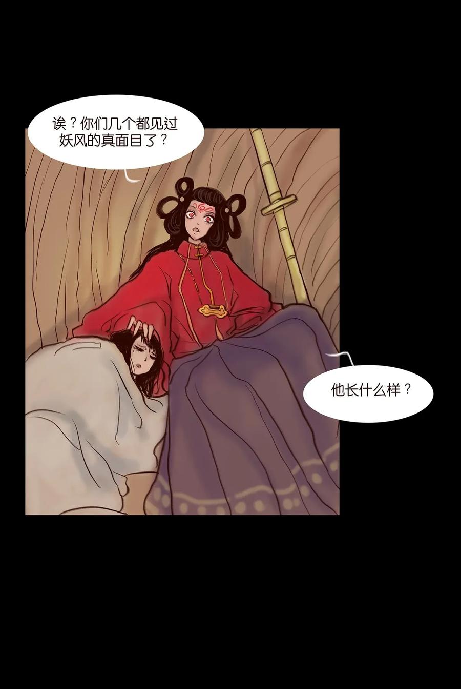 062 党羽(1/2)-第64话