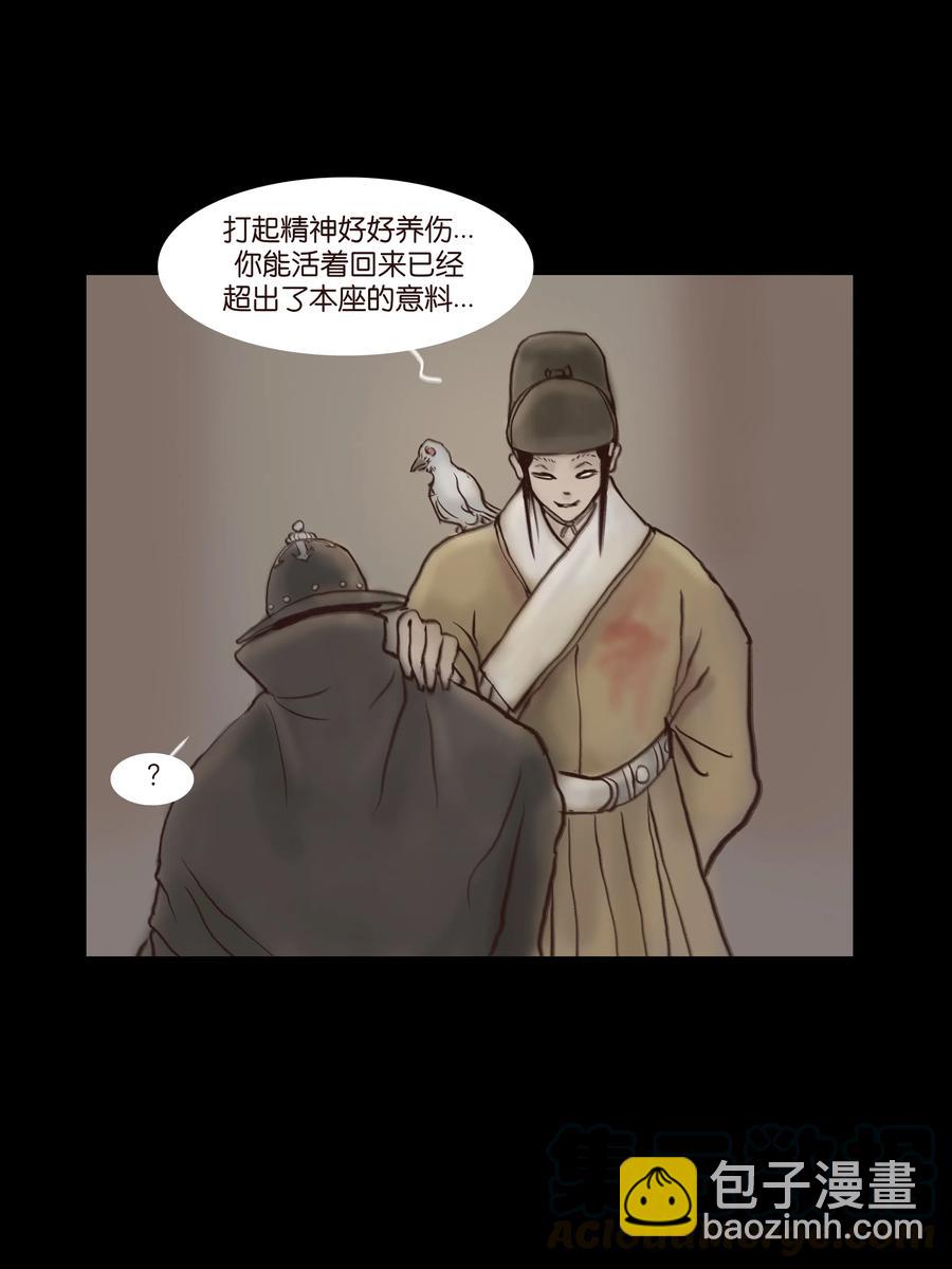 064 接引(1/2)-第66话