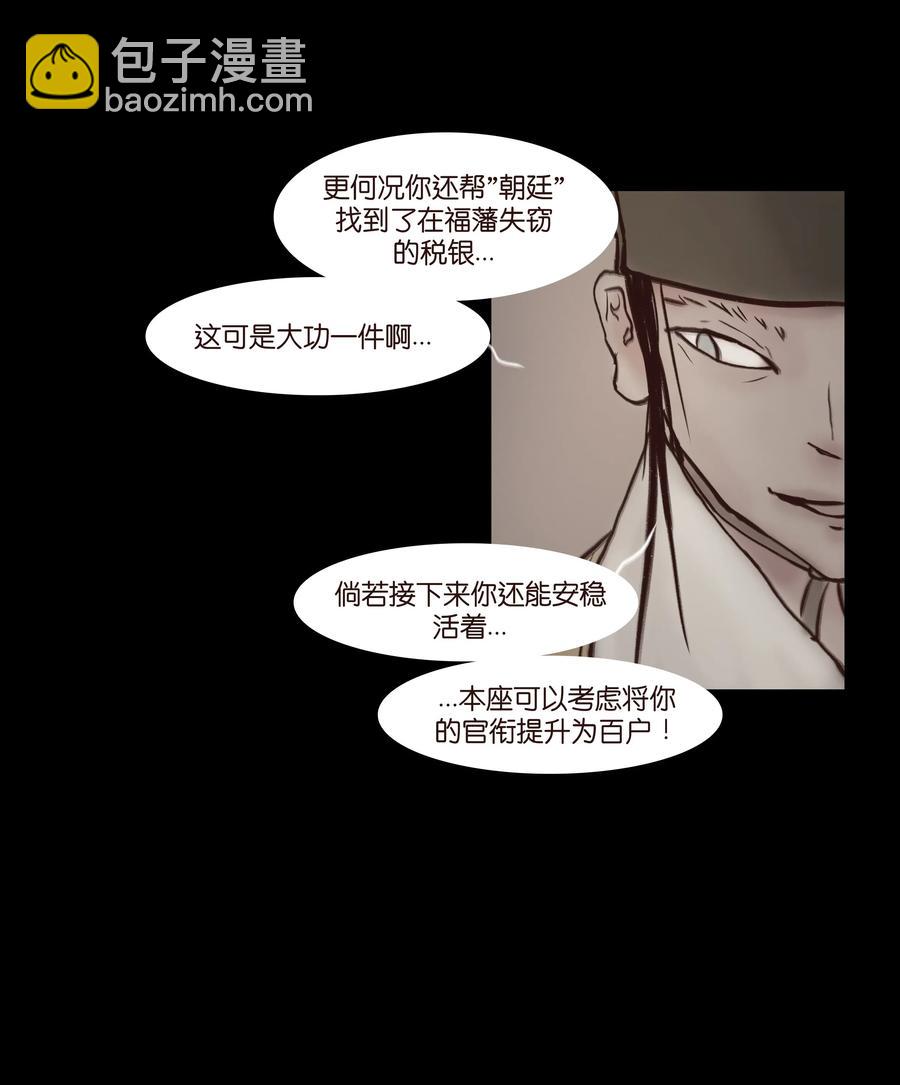 064 接引(1/2)-第66话