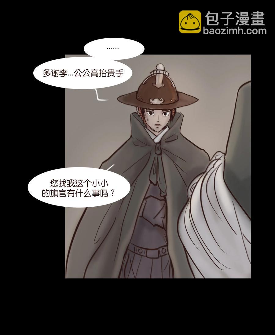 064 接引(1/2)-第66话