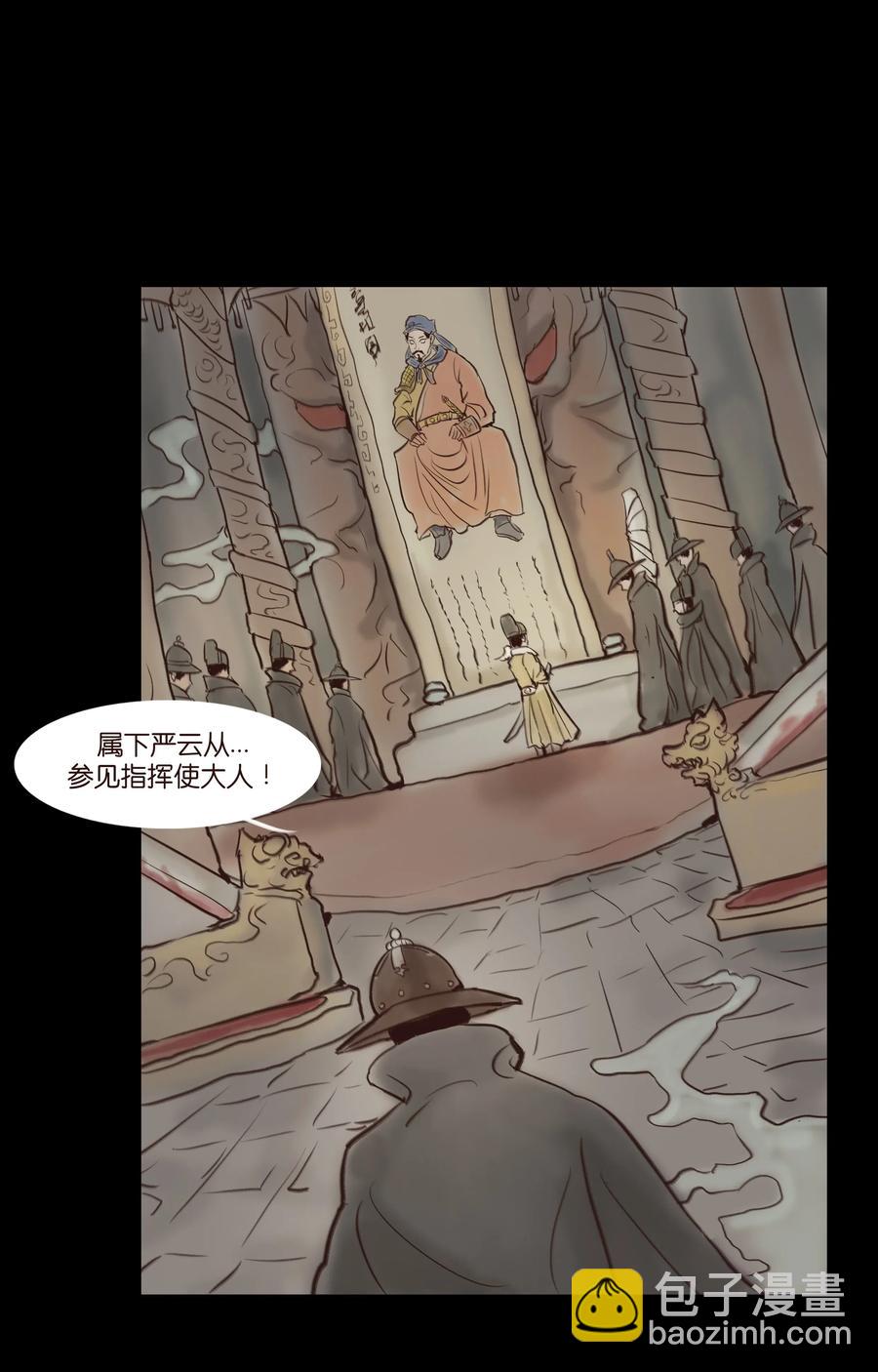 064 接引(1/2)-第66话