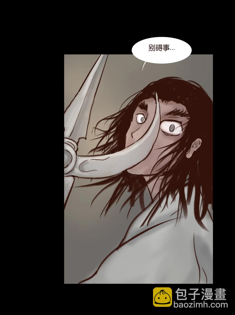 066 秉笔(1/2)-第68话