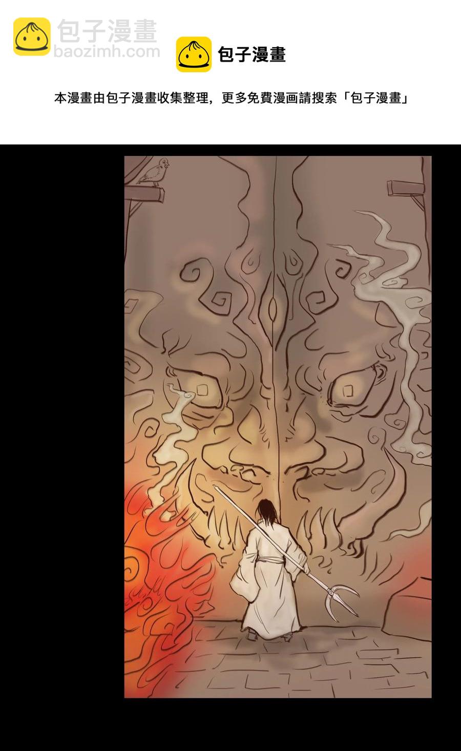 066 秉笔(1/2)-第68话