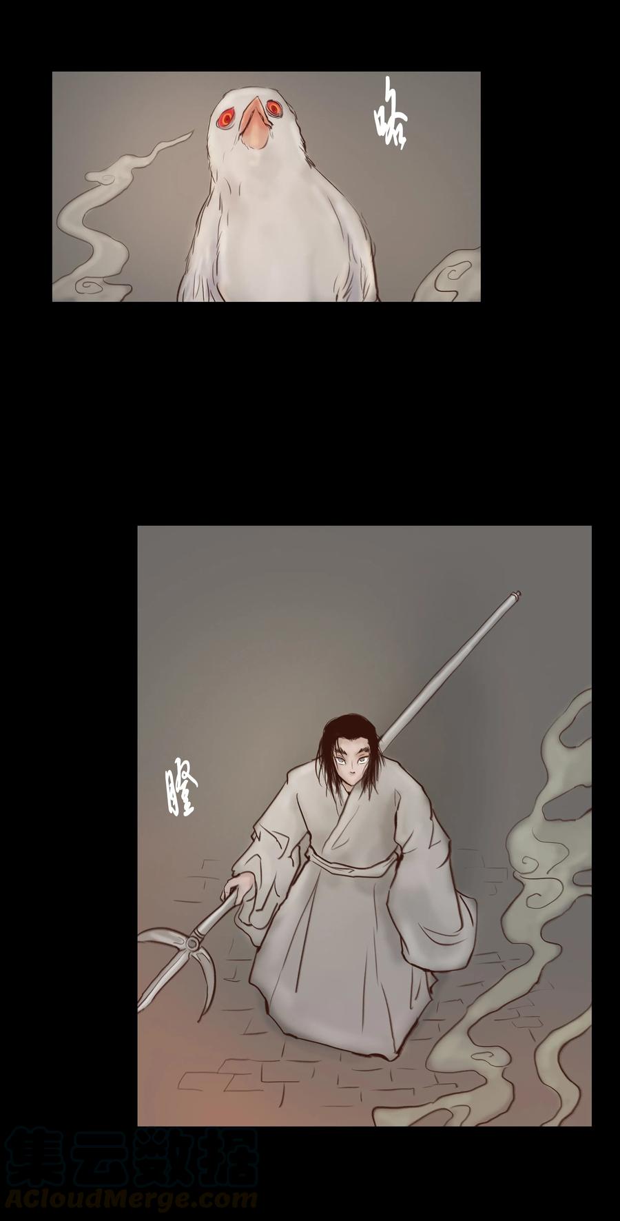 066 秉笔(1/2)-第68话