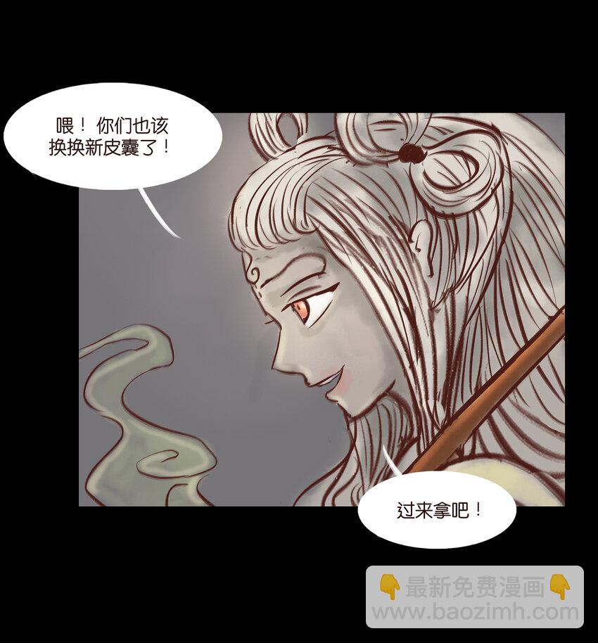 007 血雨(1/2)-第8话