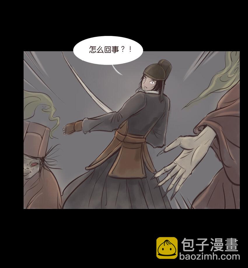 007 血雨(1/2)-第8话