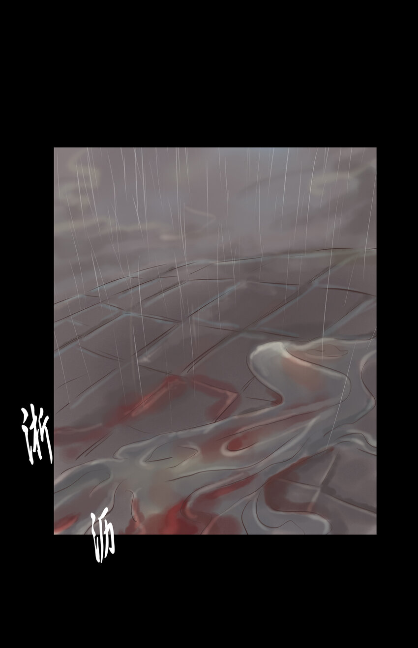 007 血雨(1/2)-第8话