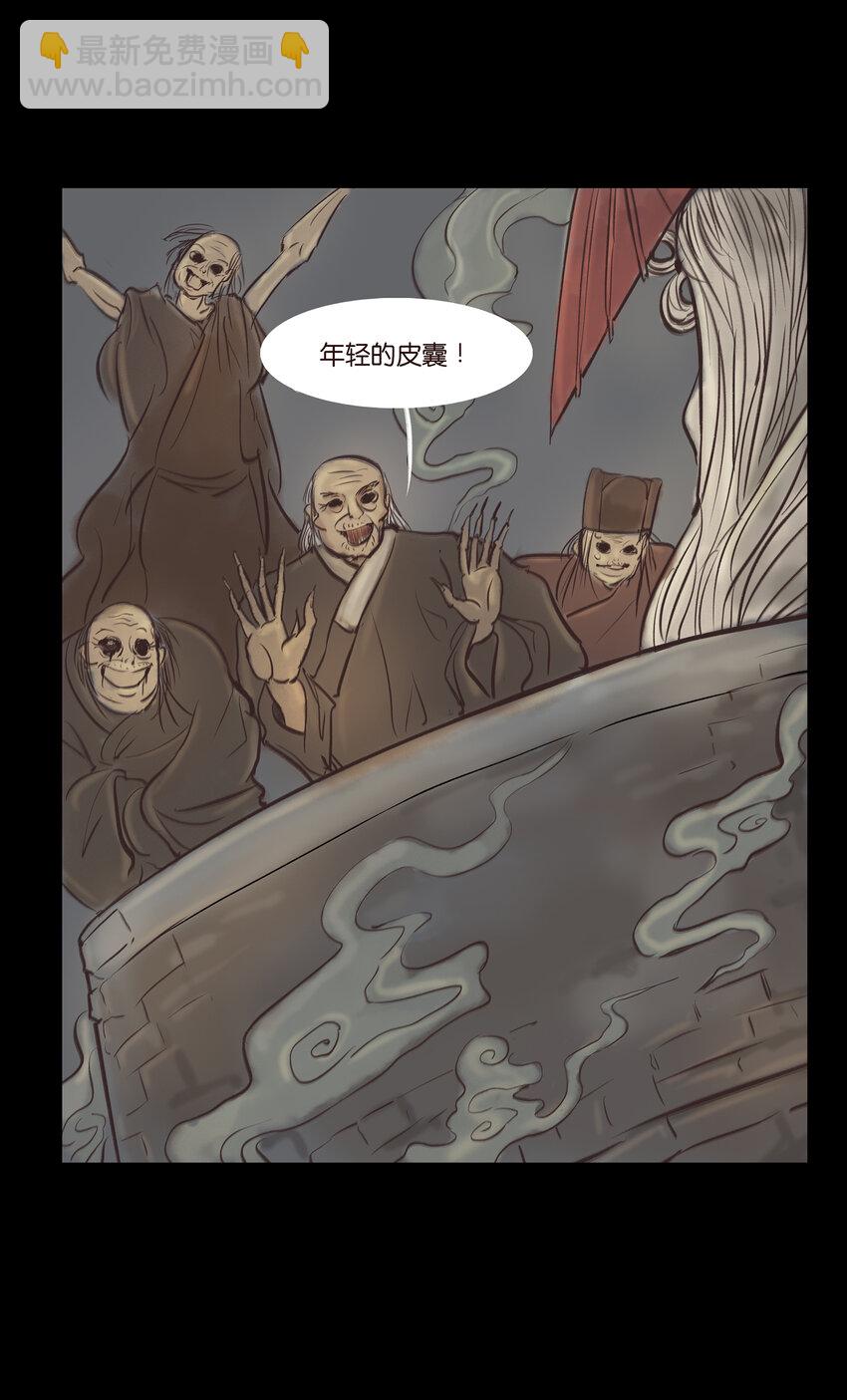 007 血雨(1/2)-第8话