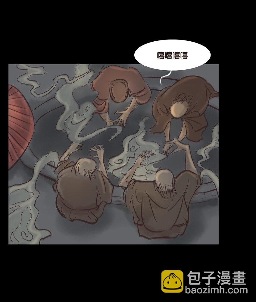 007 血雨(1/2)-第8话