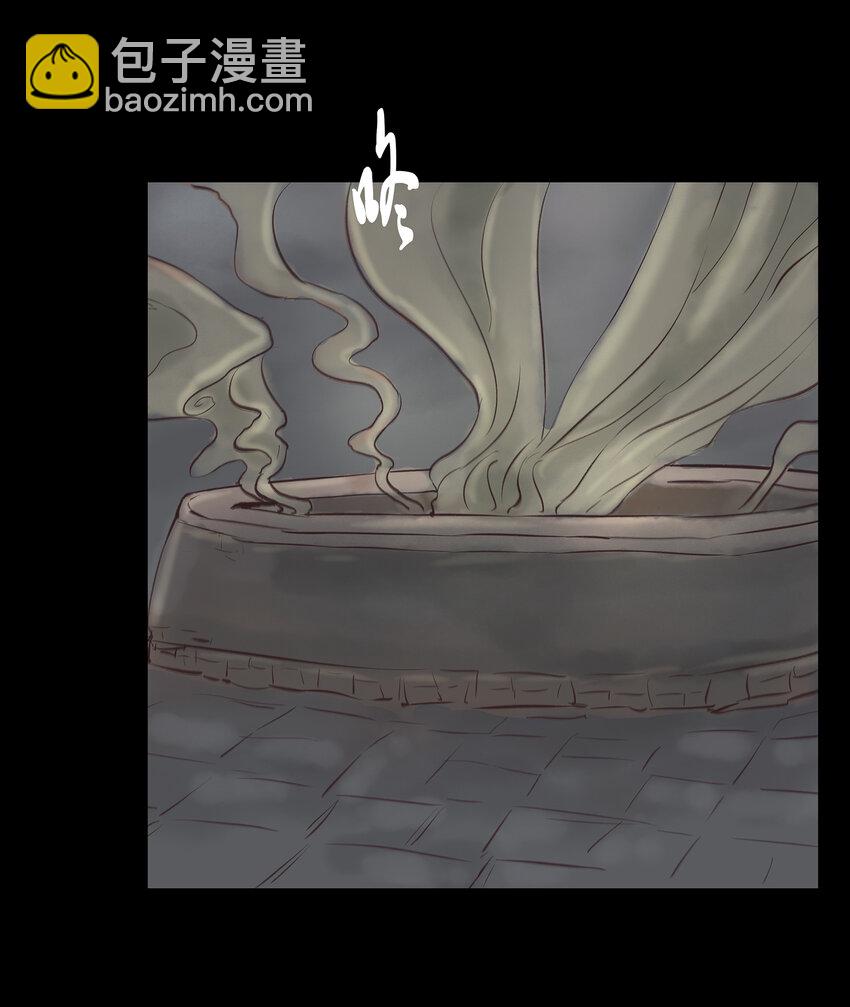 007 血雨(1/2)-第8话