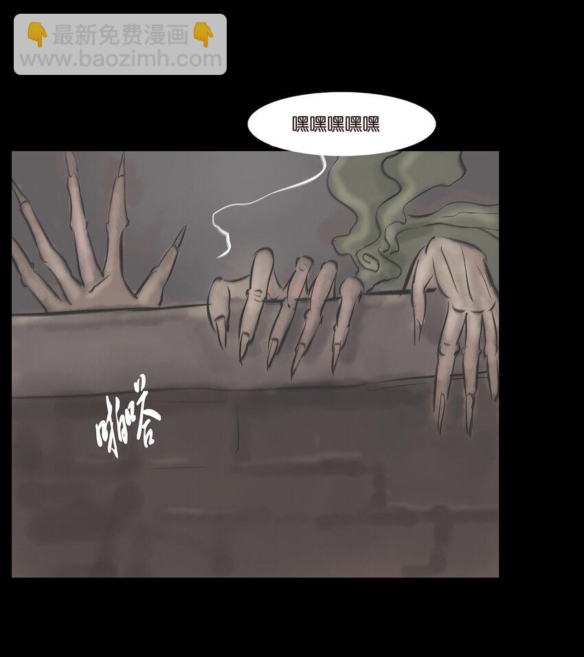 007 血雨(1/2)-第8话