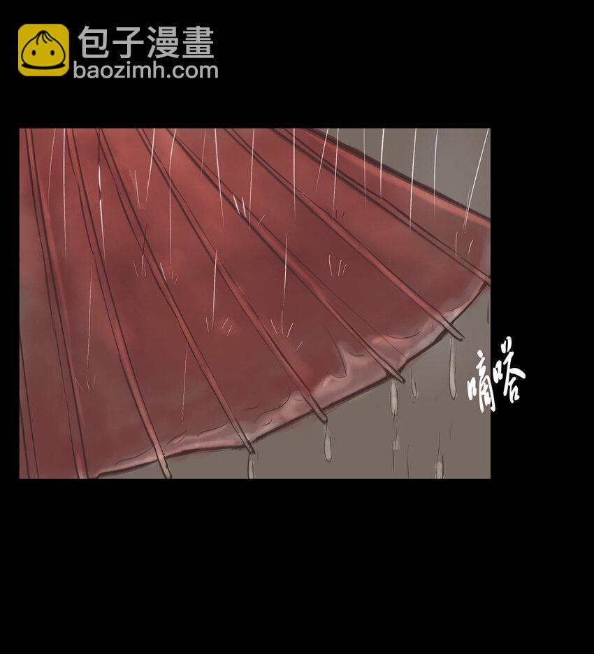 007 血雨(1/2)-第8话