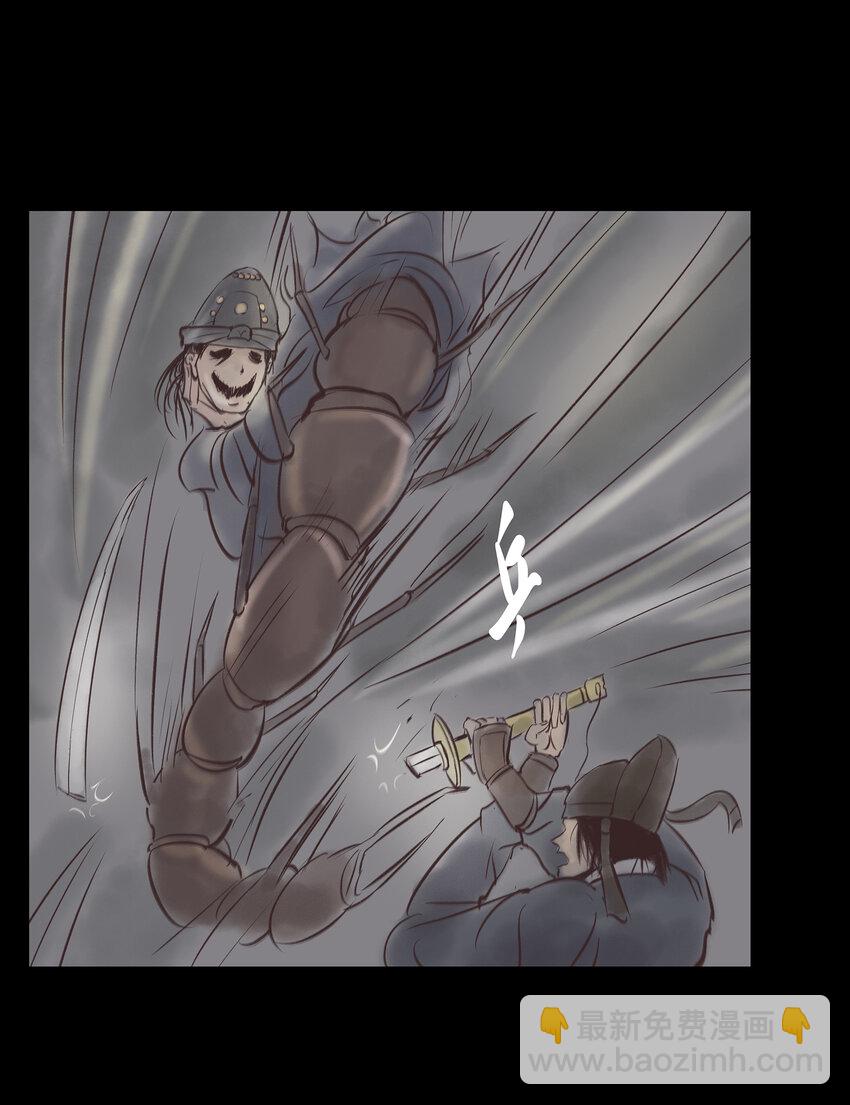 007 血雨(1/2)-第8话