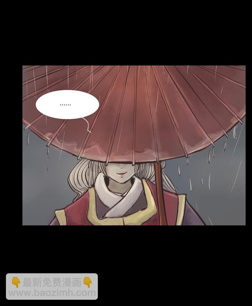 007 血雨(1/2)-第8话