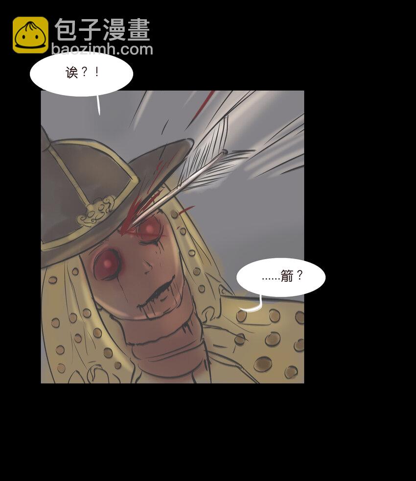 007 血雨(1/2)-第8话