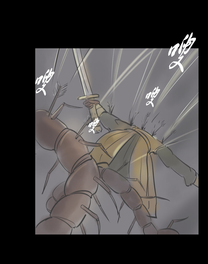 007 血雨(1/2)-第8话