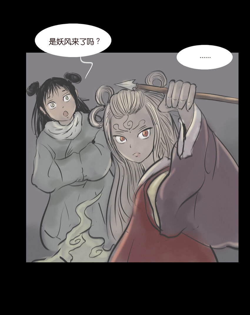 007 血雨(1/2)-第8话