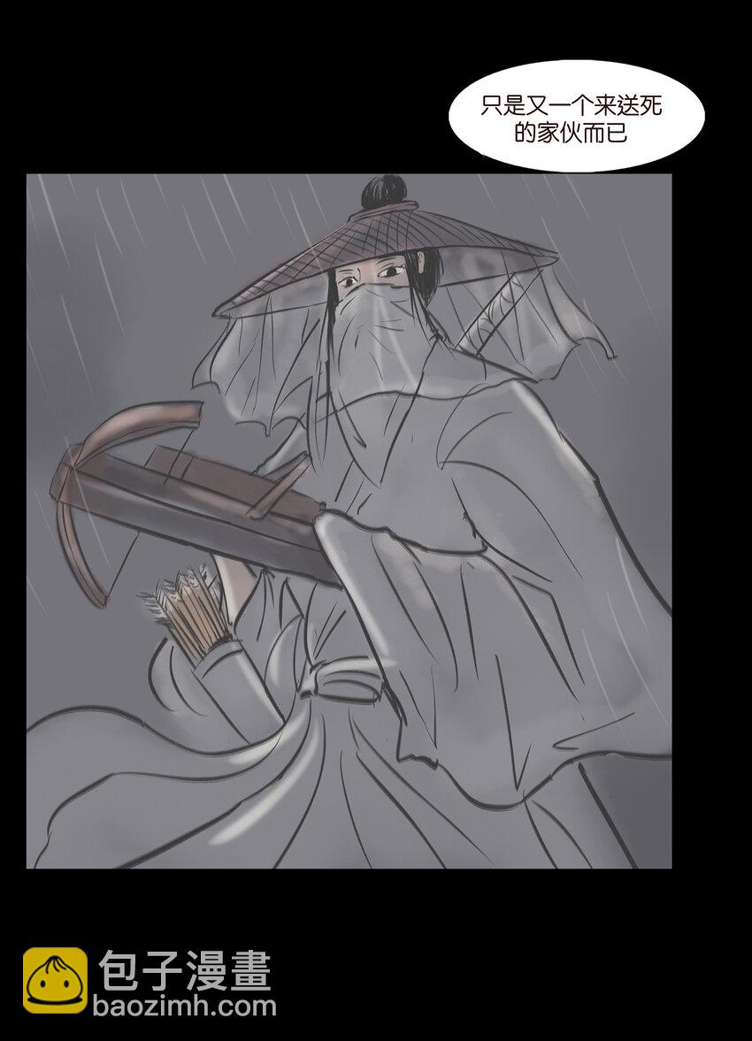 007 血雨(1/2)-第8话