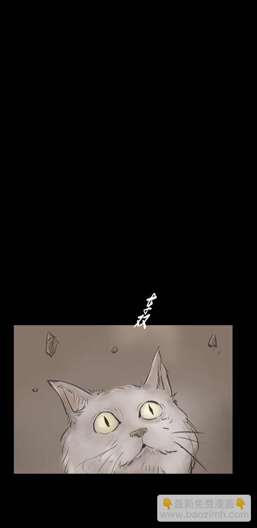 007 血雨(1/2)-第8话