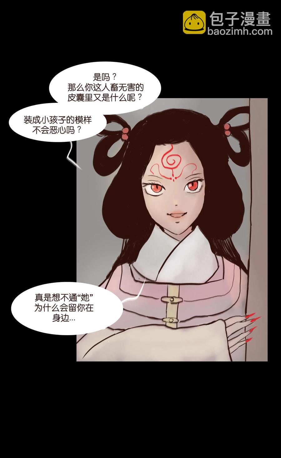 070 祖业(1/2)-第72话