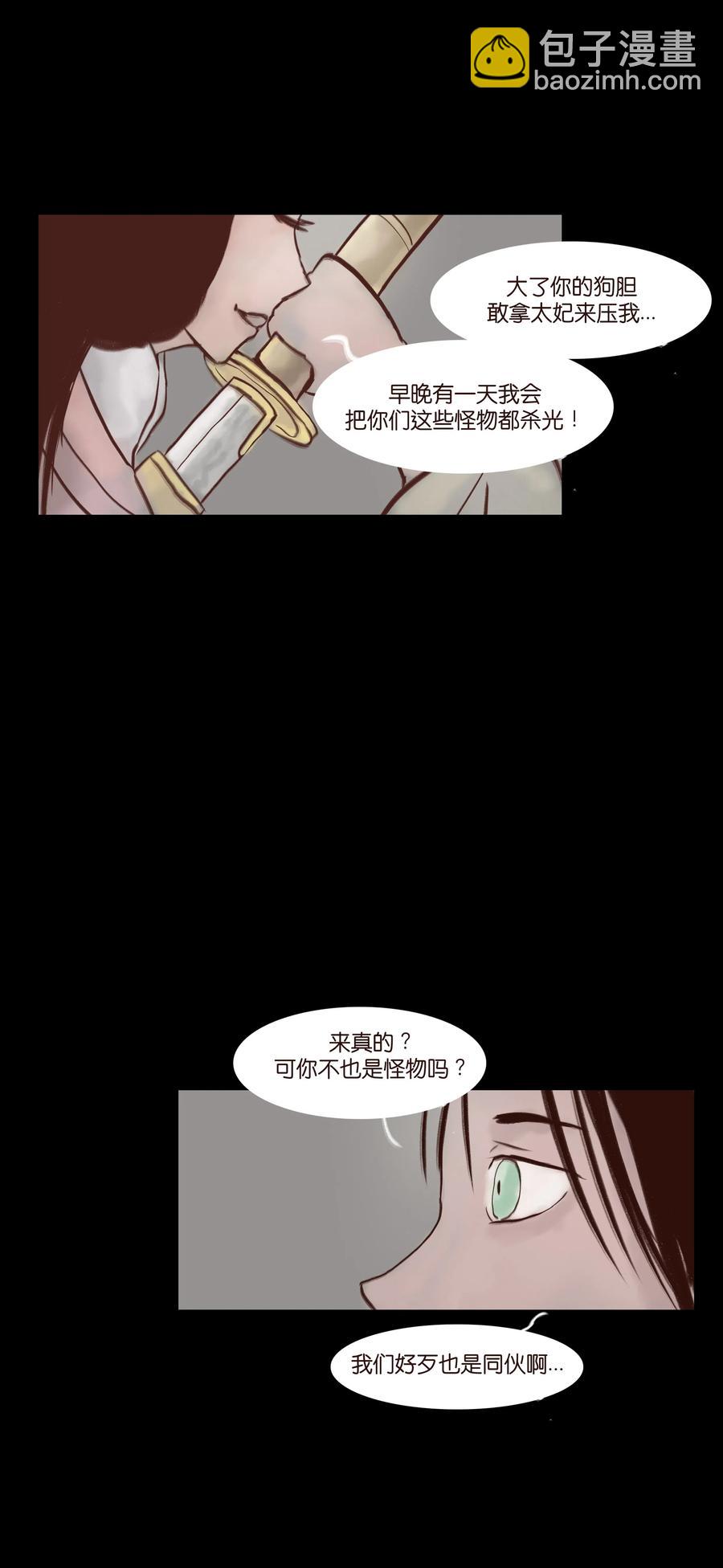 070 祖业(1/2)-第72话