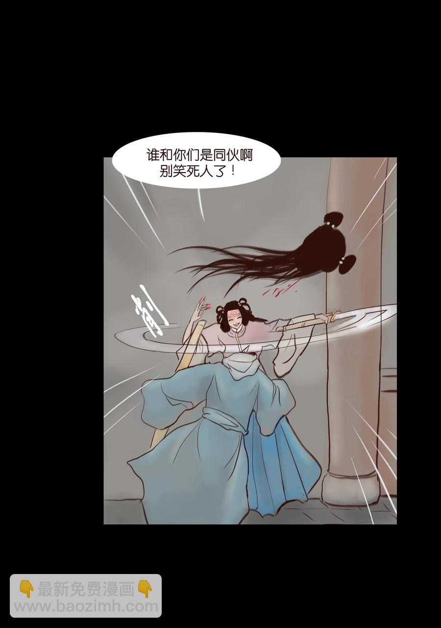 070 祖业(1/2)-第72话