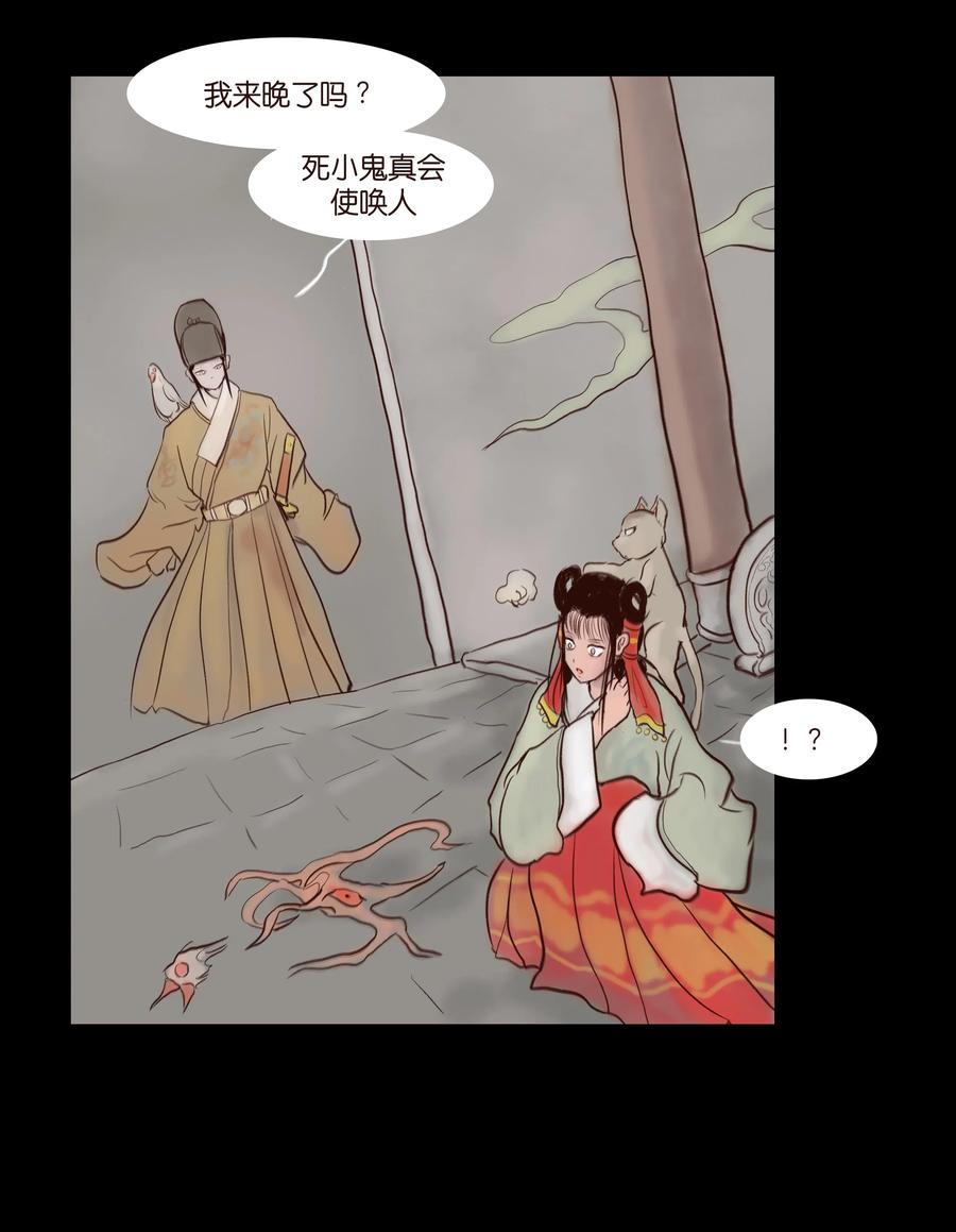 070 祖业(1/2)-第72话