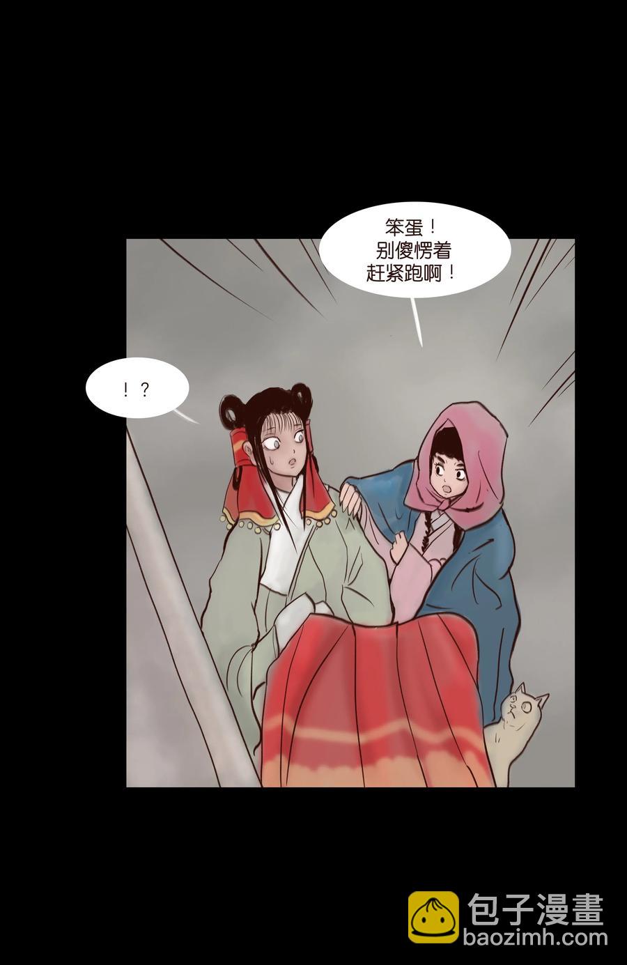 070 祖业(1/2)-第72话