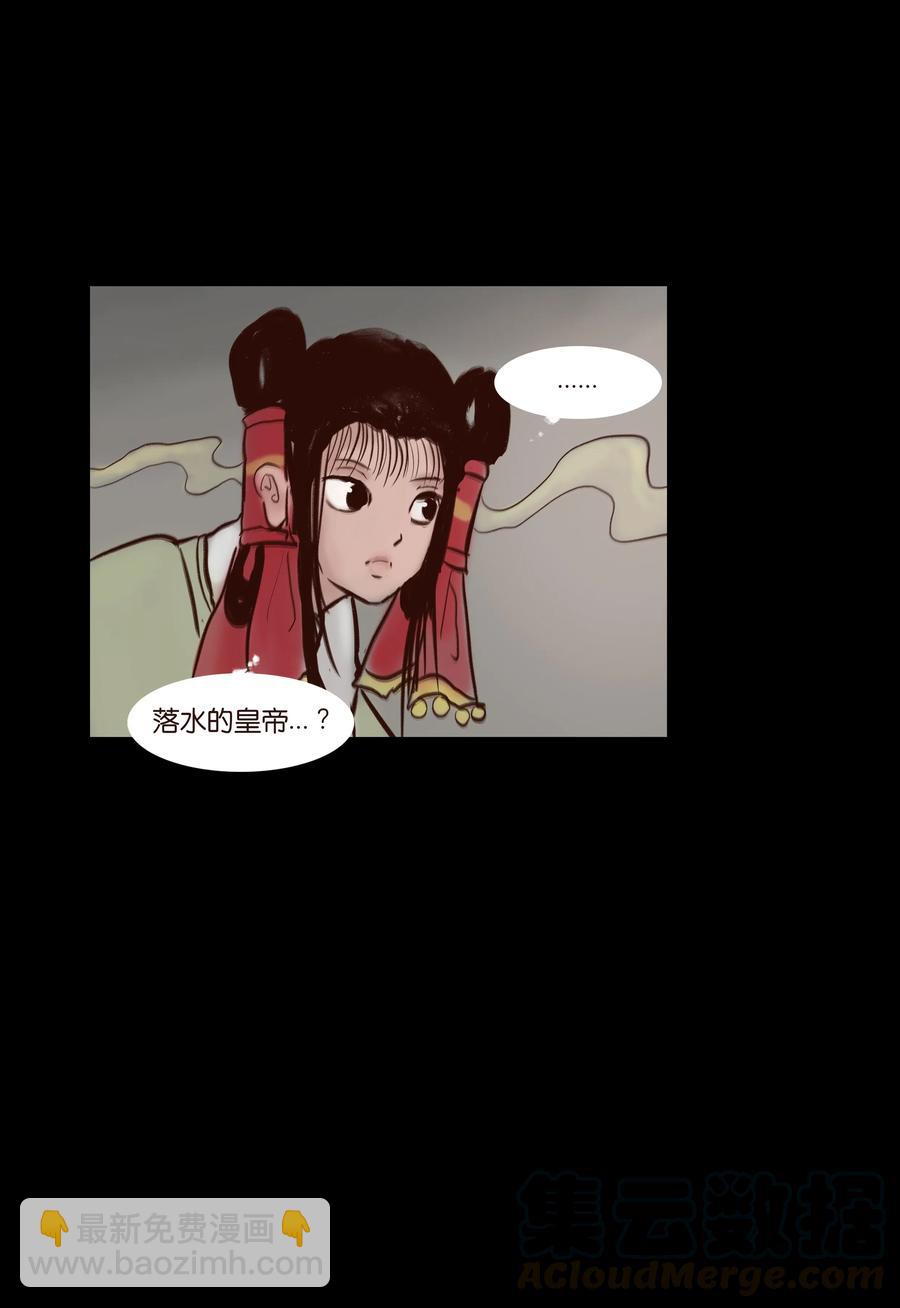 070 祖业(1/2)-第72话