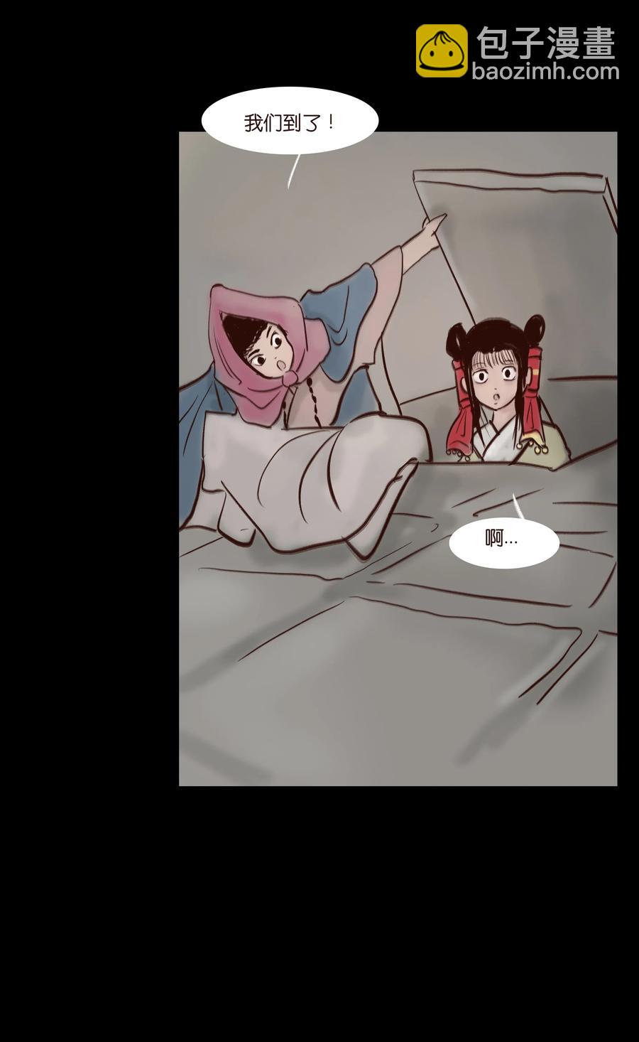 070 祖业(1/2)-第72话