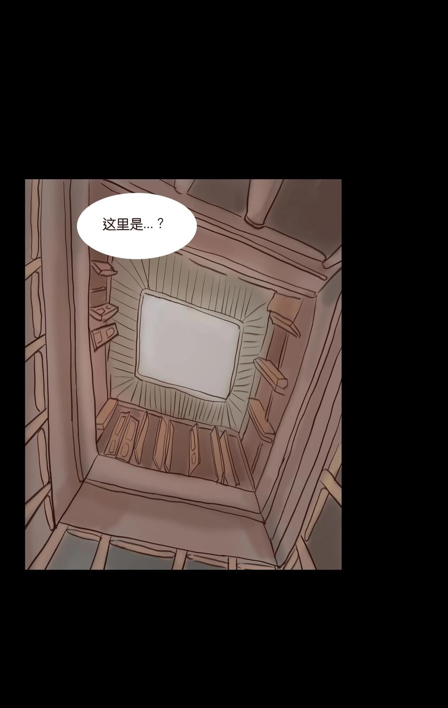 070 祖业(1/2)-第72话