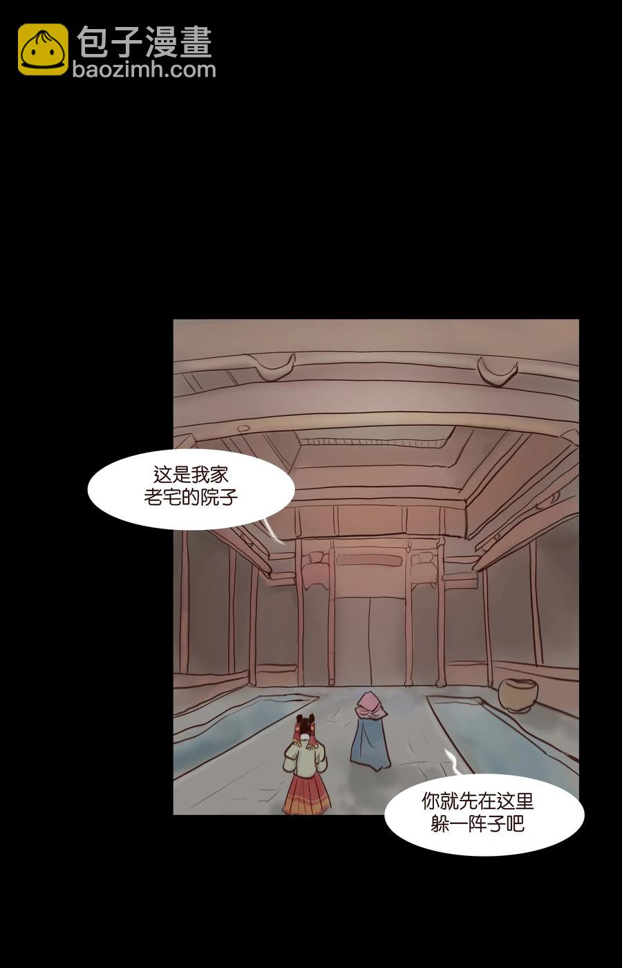 070 祖业(1/2)-第72话