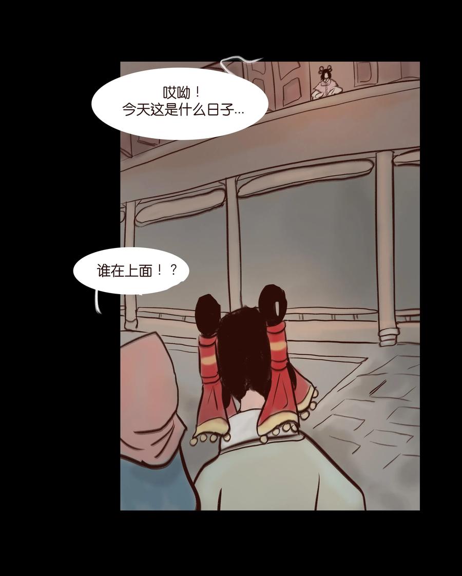 070 祖业(1/2)-第72话