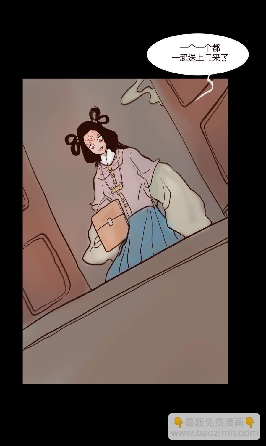 070 祖业(1/2)-第72话