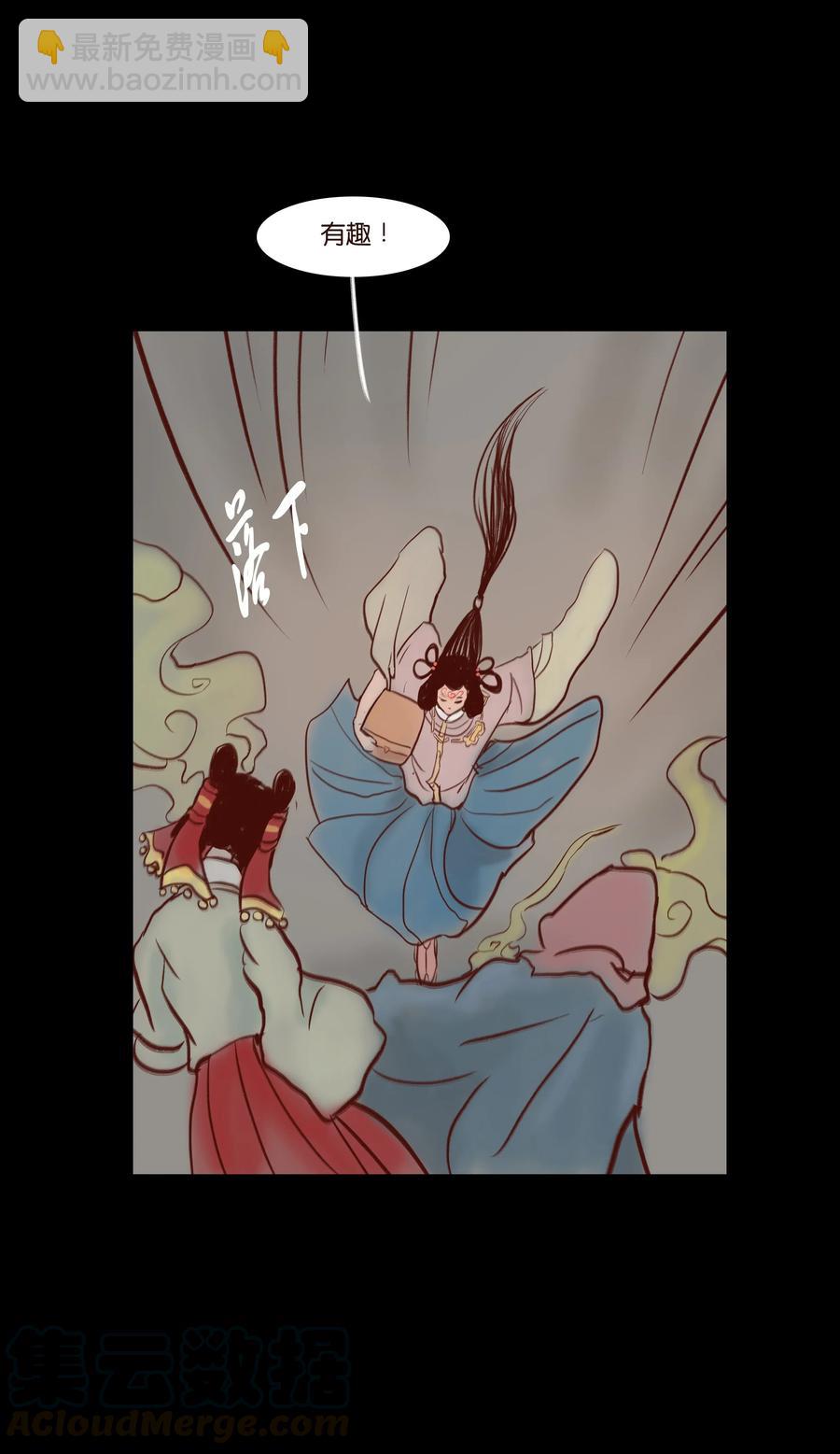 070 祖业(1/2)-第72话