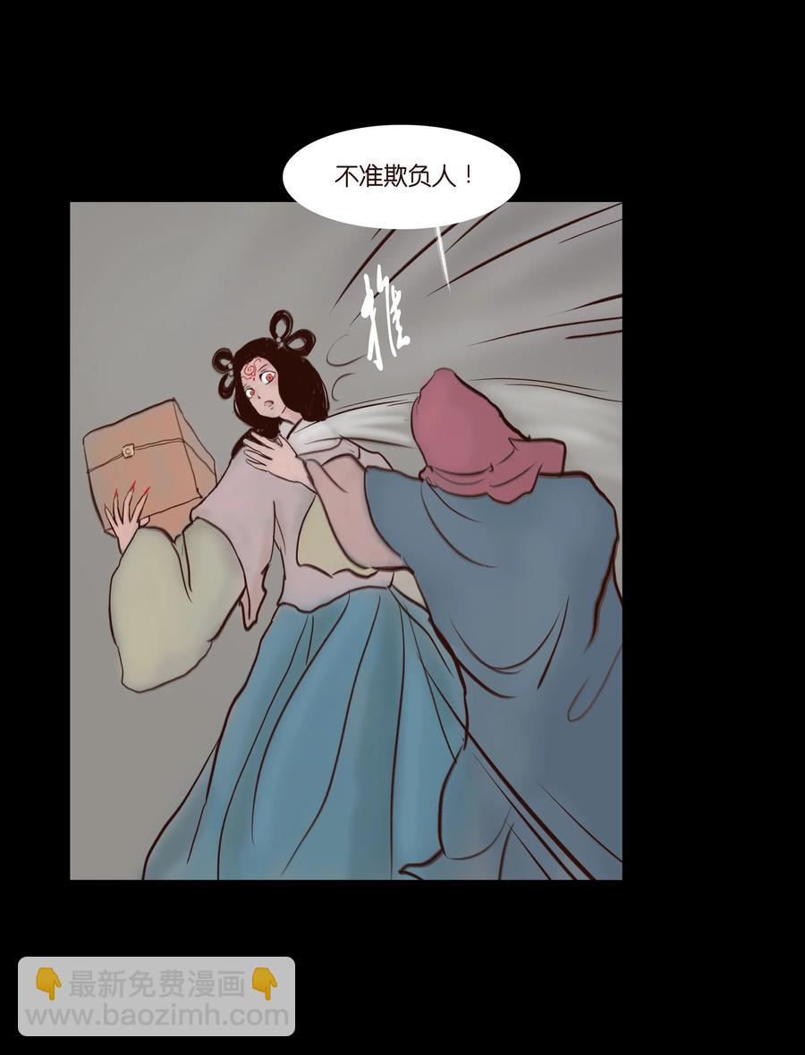 070 祖业(1/2)-第72话