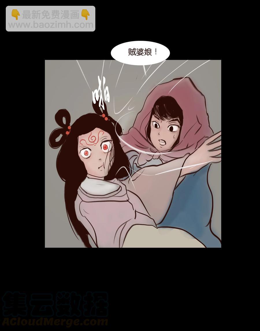 070 祖业(1/2)-第72话