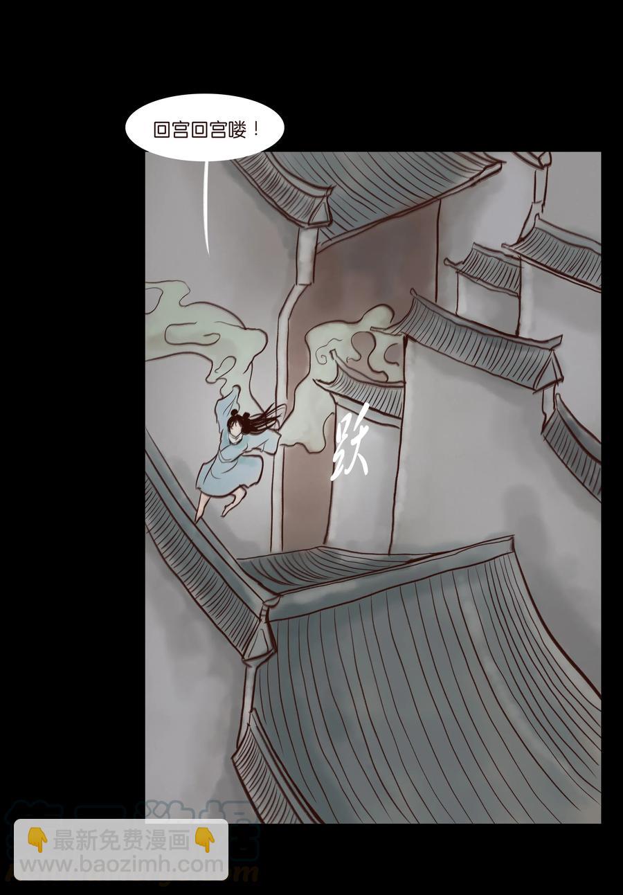 070 祖业(1/2)-第72话