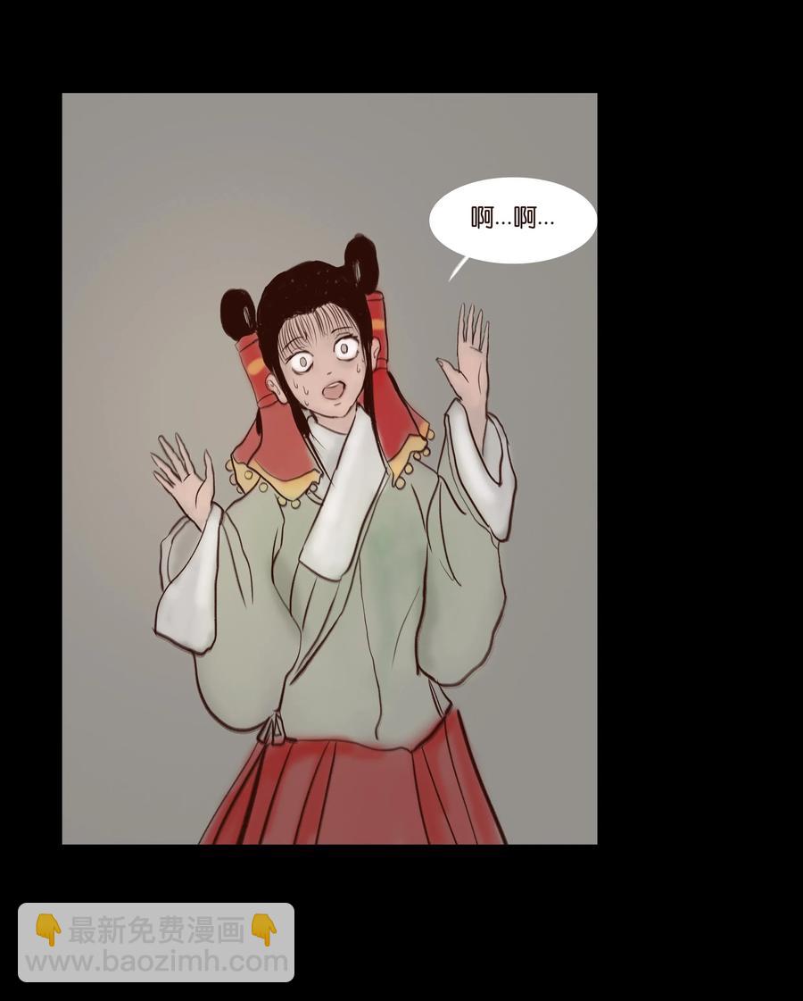 070 祖业(1/2)-第72话