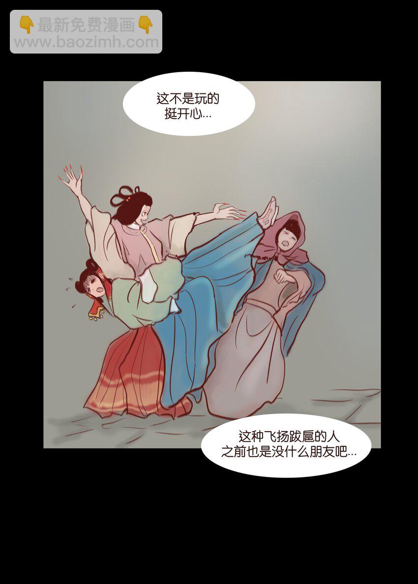 70.1 付费通知（后有番外）-第34话