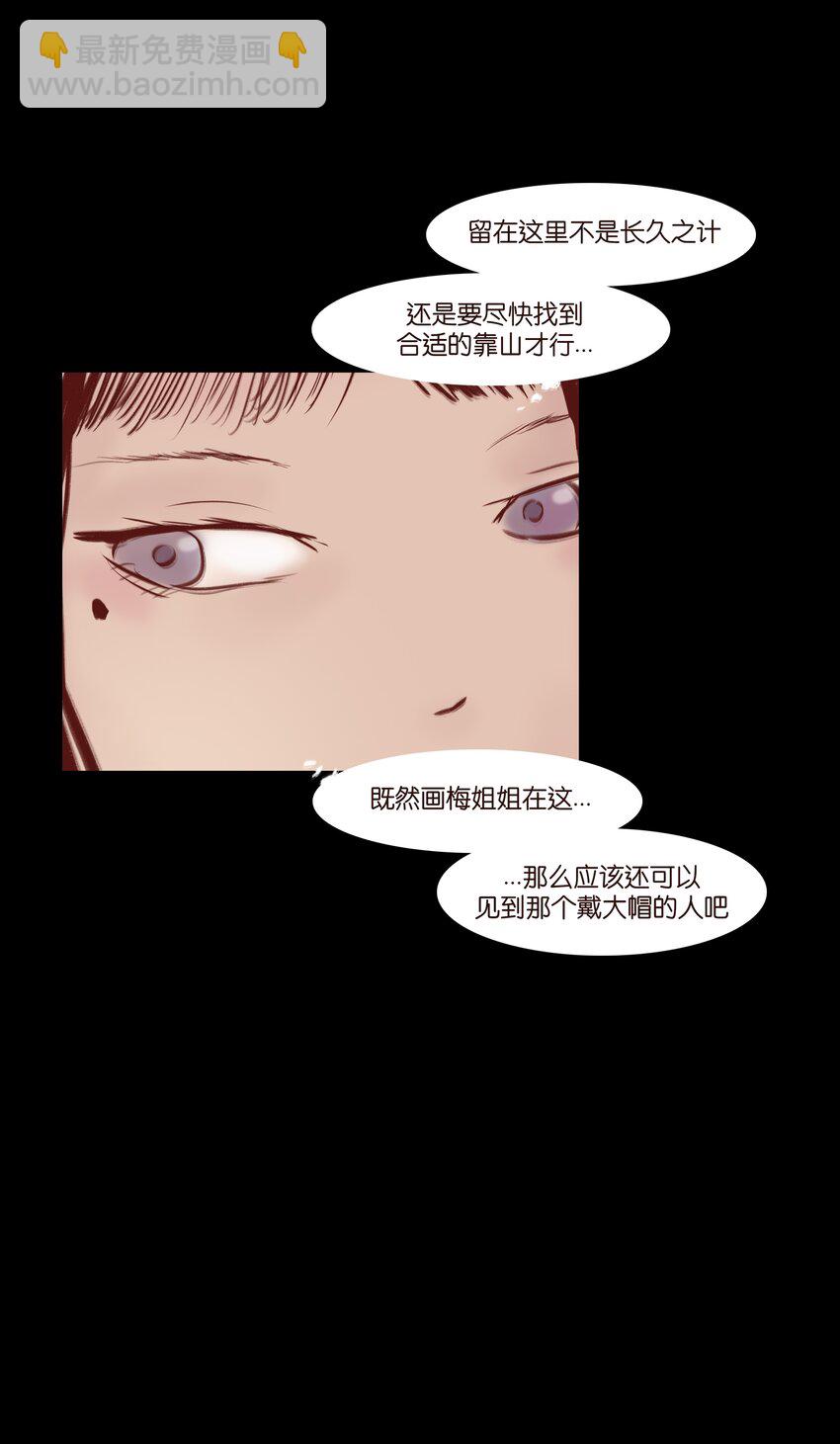 70.1 付费通知（后有番外）-第34话