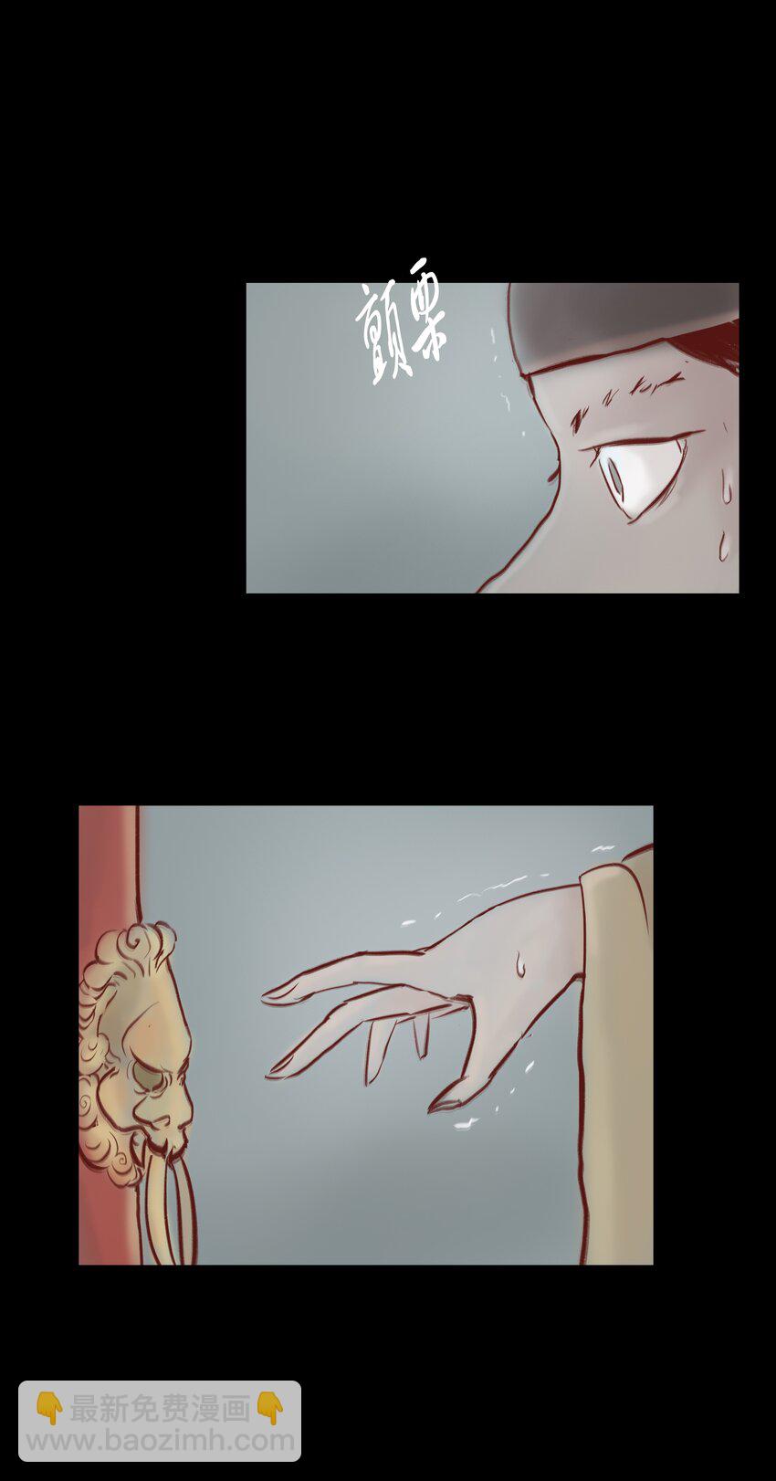 70.1 付费通知（后有番外）-第34话