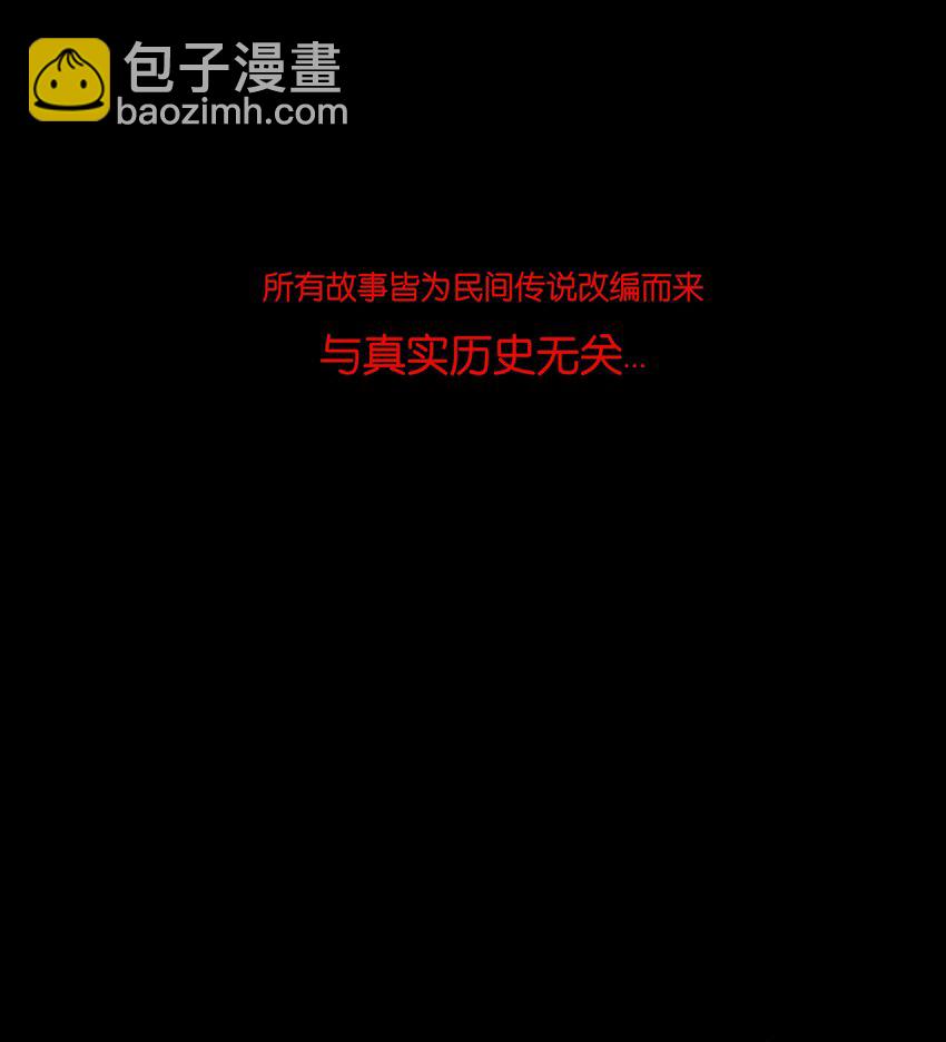 70.1 付费通知（后有番外）-第34话