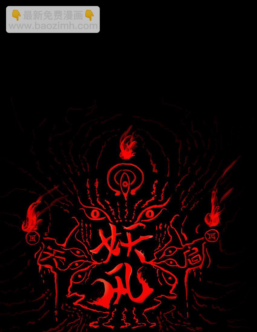 70.1 付费通知（后有番外）-第34话