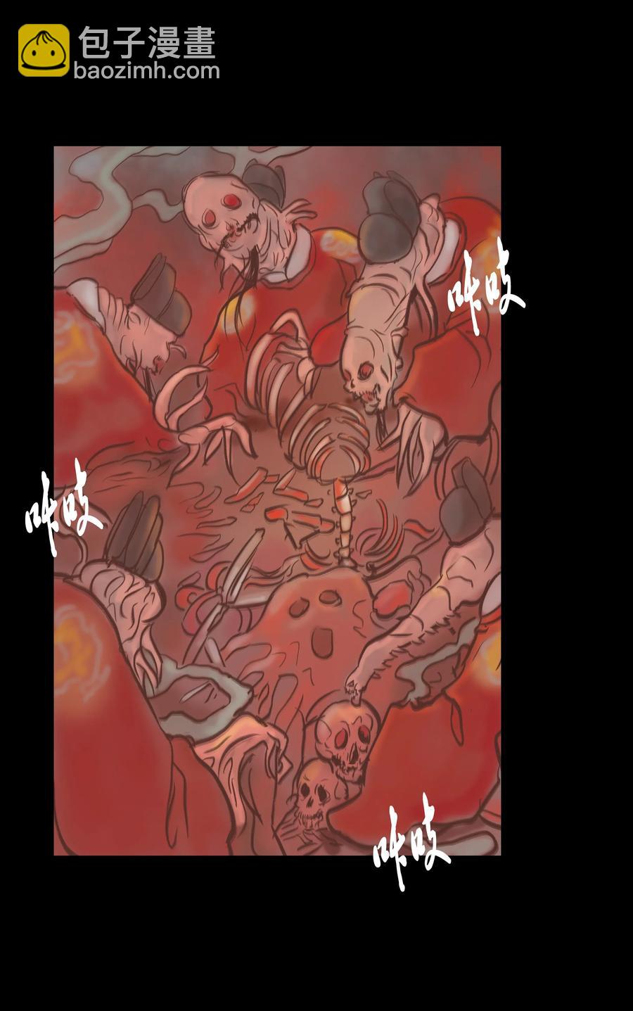 072 白骨(1/2)-第74话