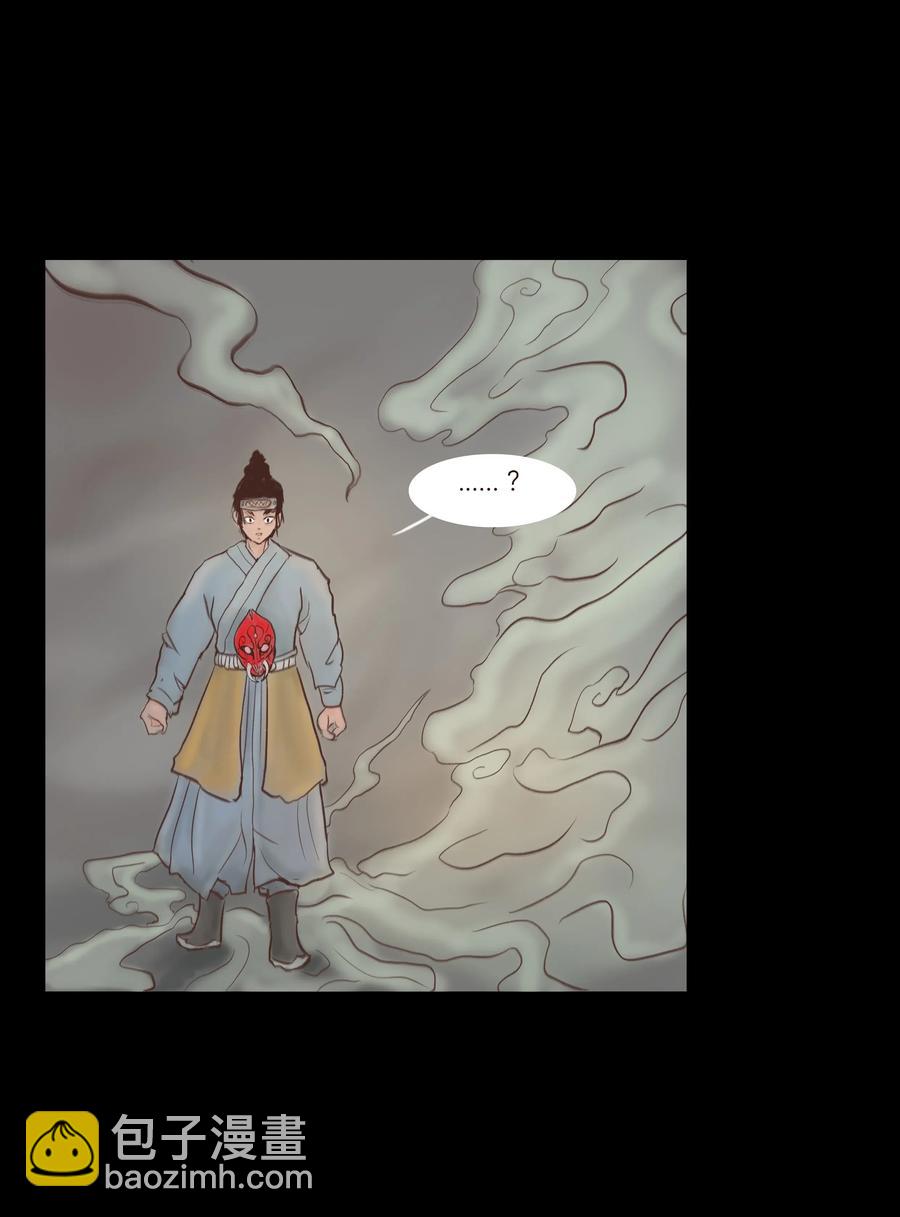 072 白骨(1/2)-第74话