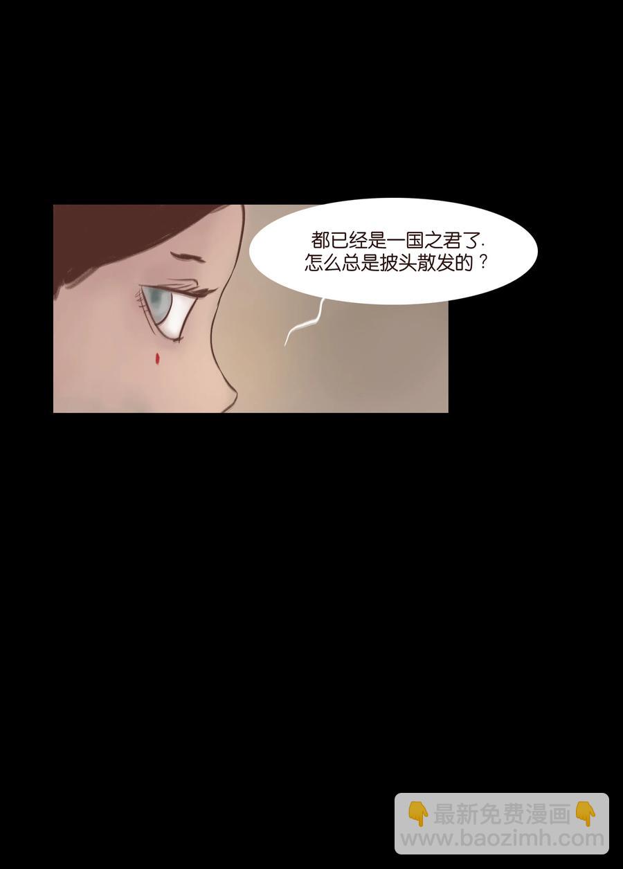 072 白骨(1/2)-第74话