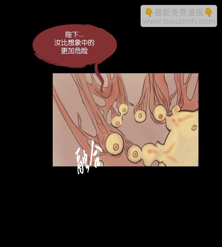 076 刺目(1/2)-第78话