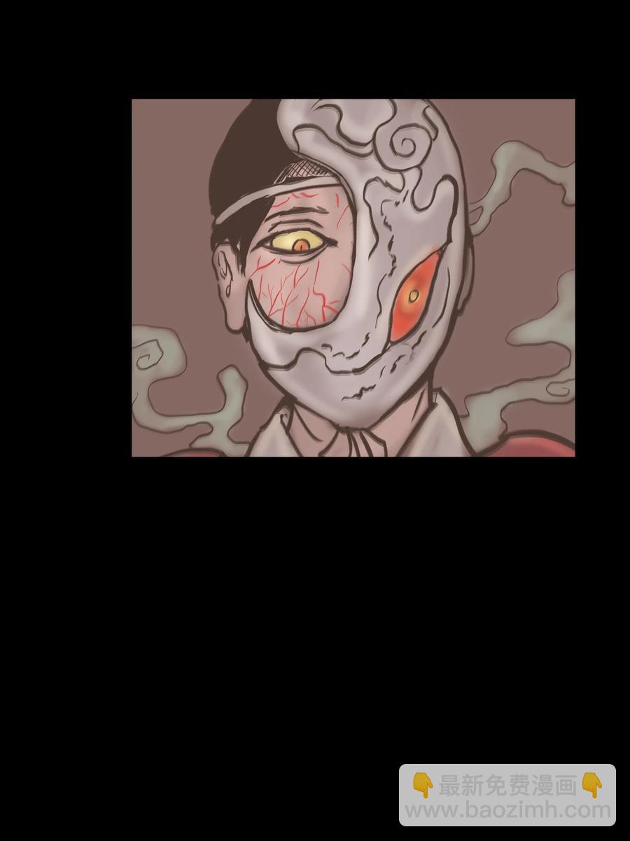 076 刺目(1/2)-第78话