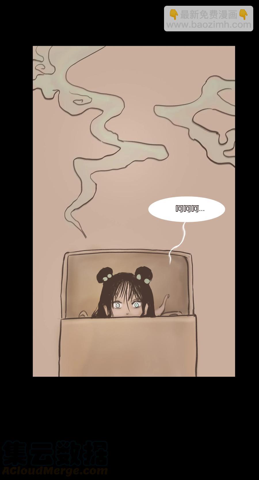 076 刺目(1/2)-第78话